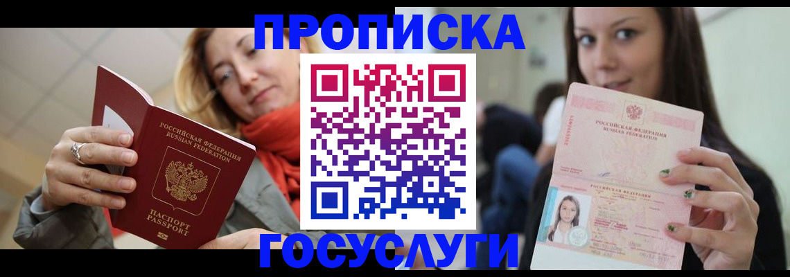 найти адрес прописки в Буйнакске